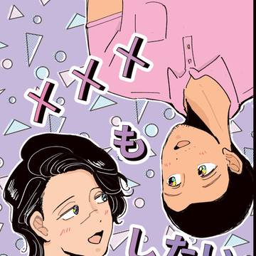 【信洛】新刊サンプル【東4/チ/11a】