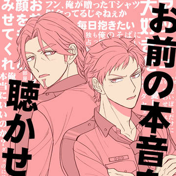 【ジェイアシュ】11/16新刊サンプル