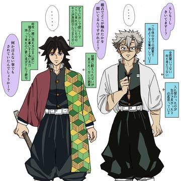 さねぎゆツイログ