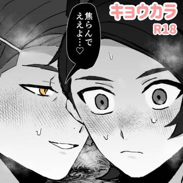 お口でつけてくれるカラスバさん