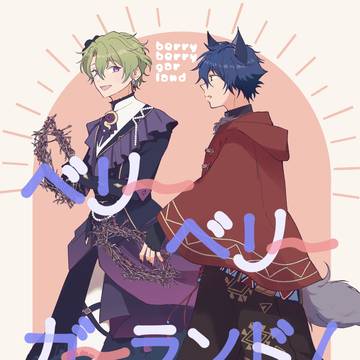 ジュンひよ本サンプル「ベリーベリーガーランド！」