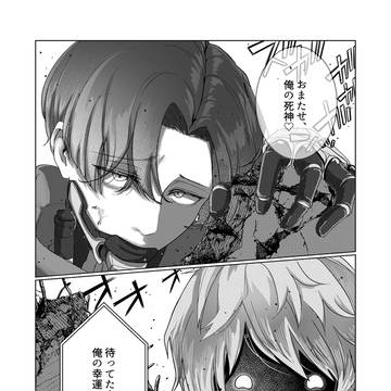 ﾀﾞｰﾘﾝ＆ﾊﾆｰ呼びもいいけど