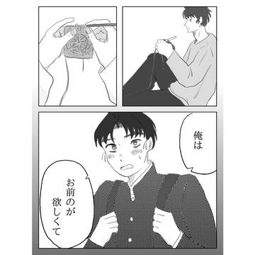「愛しき手間暇」その後