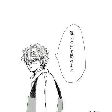 2025さね誕カウントダウン①