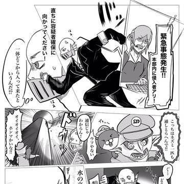 時空特殊課♾️時 その6