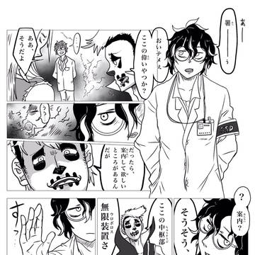 時空特殊課♾️時 その7
