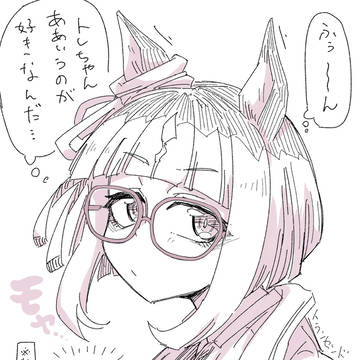 情報収集中…