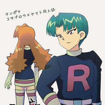 コサヤマ本サンプル