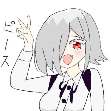 ペルちゃん