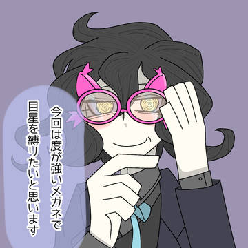 文鳥卓のニャル様