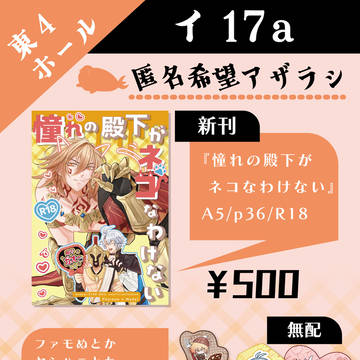【11/16】 OtG7お品書き