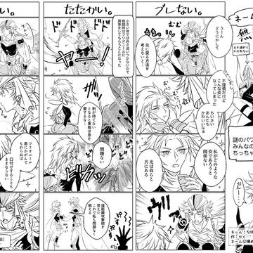 ネーム交換ペーパー