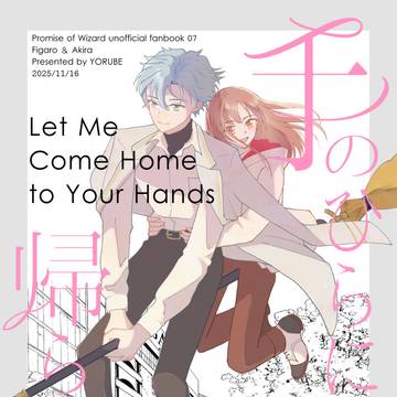 11/16賢マナ新刊サンプル