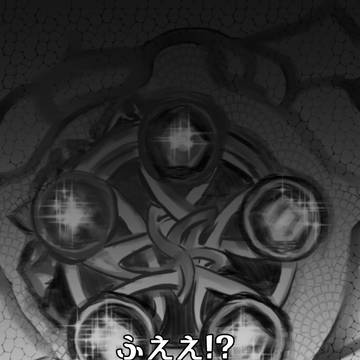 クロシェズ新刊『ふええ!? FEHにおいでよ無双級長』サンプル