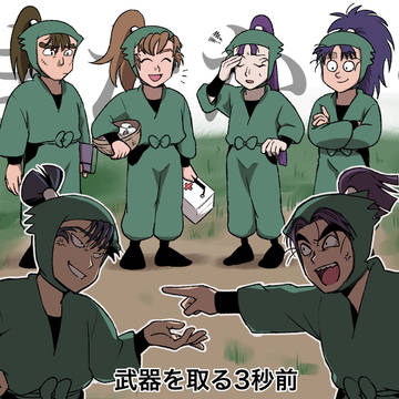 忍たま７