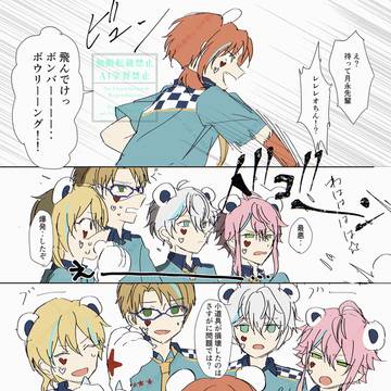 キメちゃえストライク!!!🎳💣💥