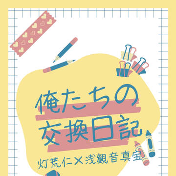【通販開始のお知らせ】