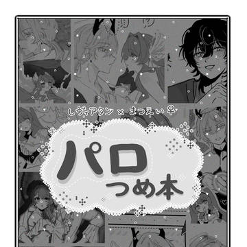新刊サンプル