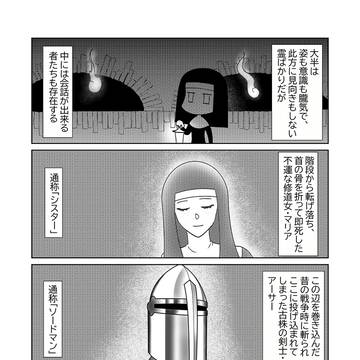 2話