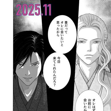 １P漫画リメイク