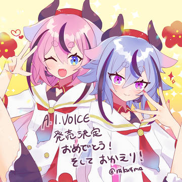 2025~まとめ