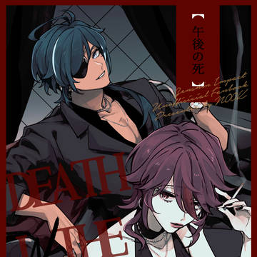 【11/16神ノ叡智】ガイア+ロサリア本 新刊サンプル