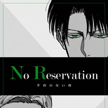 イベント参加します