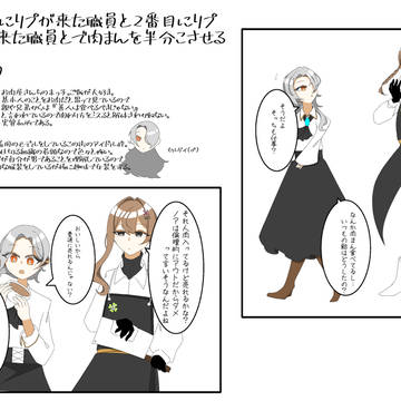 生存報告(画像はXでやったタグのです)