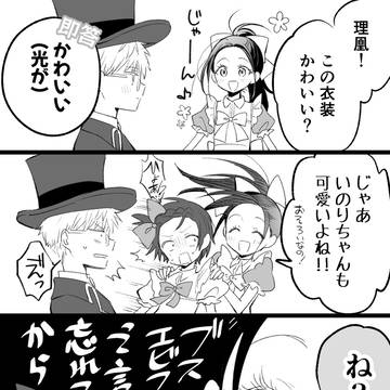 メダリストつめ1