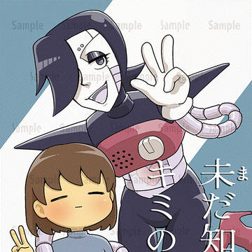 [11/16きみ選12]メタフリ本サンプル