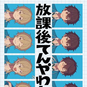 【11/16 ブリデ新刊】ちあかお本④のサンプル