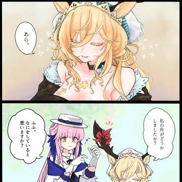 ヴィヴィアナ/セイロン