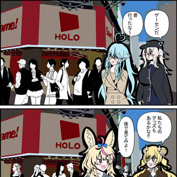 ゲーセン