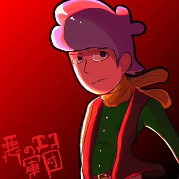 悪のエコ軍団 ファンアート