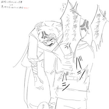 ibsmらくがき詰め