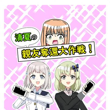 GSF02　新刊サンプル