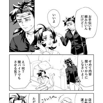 10月某日