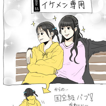 蓮ノ中