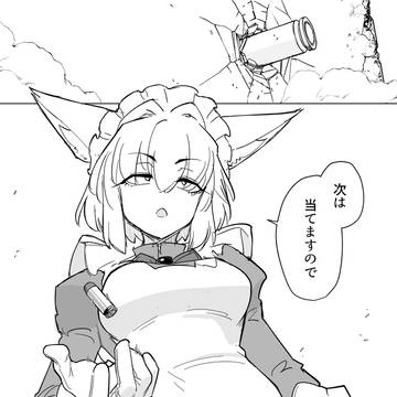 作画ミス