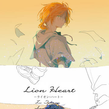 【11/16ブリデ】 新刊のお知らせ