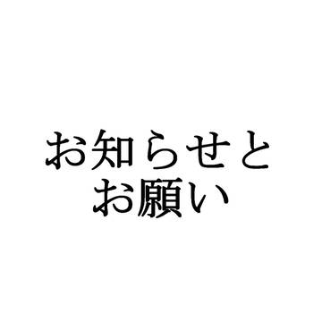 ※締め切りました。ご協力ありがとうございました 夢創作を好む方へ