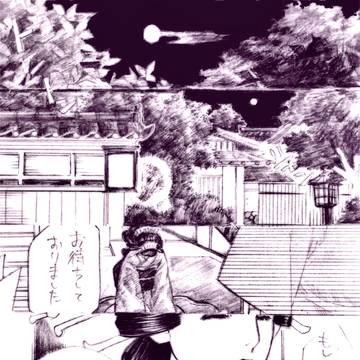 わかればなし