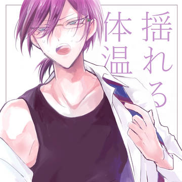 【11/16brilliantdays59】サンプル