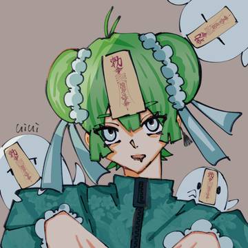 キョンシー