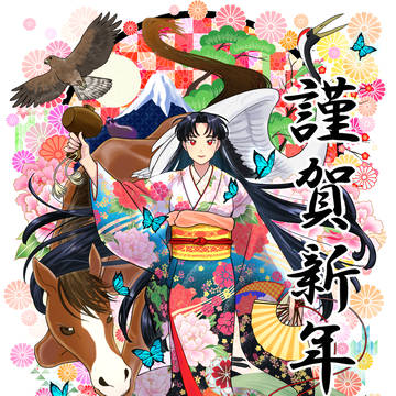 年賀状イラコンイラスト