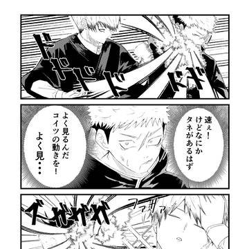 映画でもおもしれー男