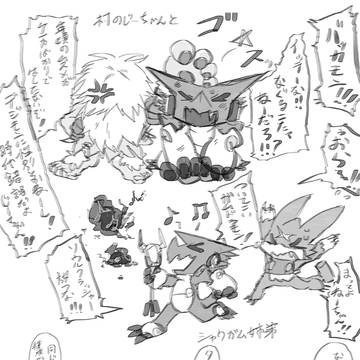 シャウガム姉弟