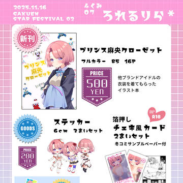 【GSF02/4組07】お品書き、サンプル