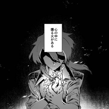 【創作漫画】透明を確かとして