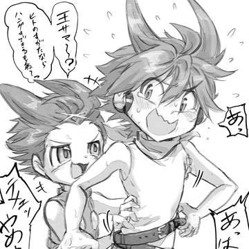 シャウ右詰め